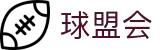 qmh球盟会官网 - 足球赛事资讯与体育热点专题